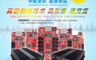 中航軟件2016年全國(guó)巡展-長(zhǎng)沙、天津、武漢站！