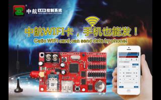中航4月巡展——中航拔得頭籌！