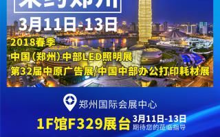 中航軟件：邀約鄭州！